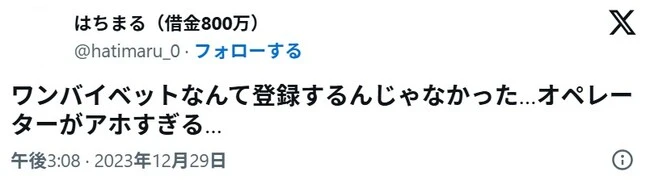 1xbetの口コミ4