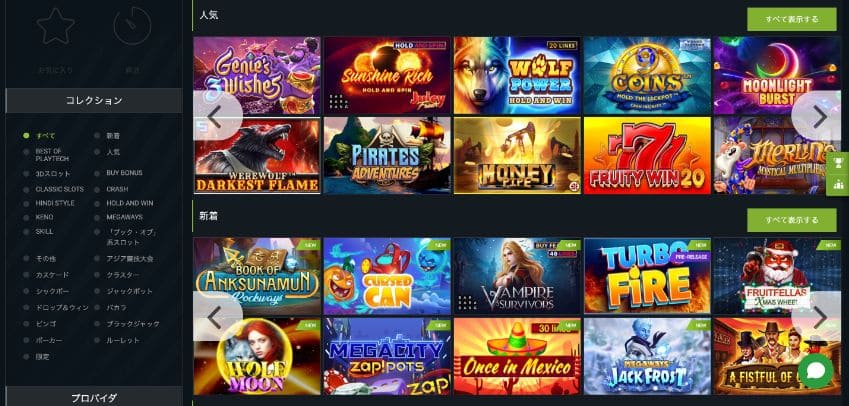 ワンバイベットのスロットゲーム