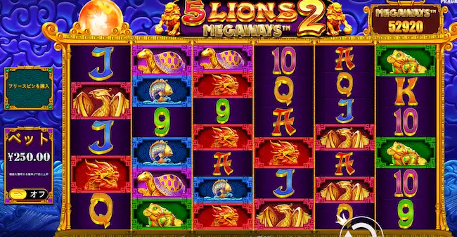 5ライオンズメガウェイズのベースゲーム