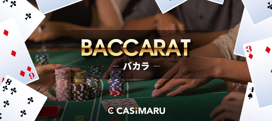 baccarat-review