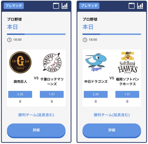 ビーベットの日本野球