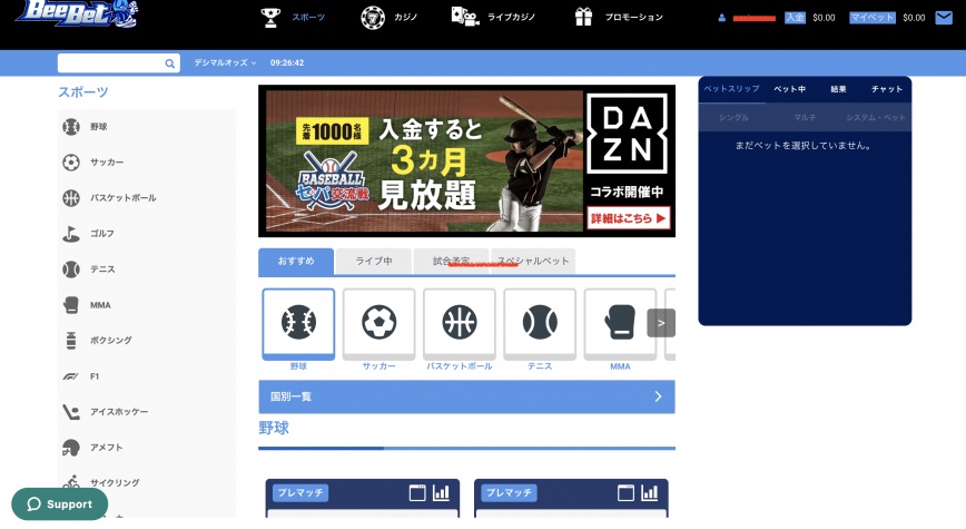 ビーベットのデザイン