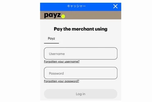 電子決済サービスとSlash入金ステップ2
