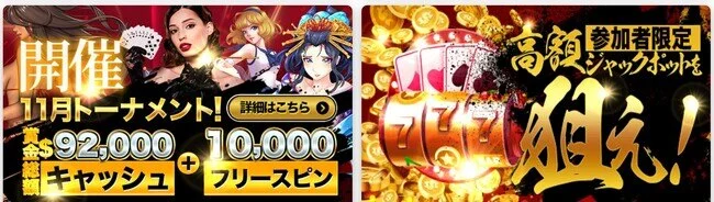 ビーベットのプロモーション