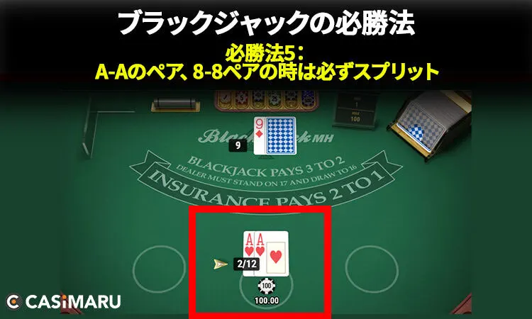 ブラックジャックの必勝法 (必勝法4：アップカードが7以上の場合、手持ちのカードが17以上になるまでヒット)