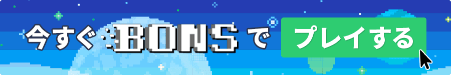 bons-casino-register-now