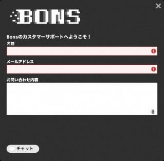 bons-casino-support