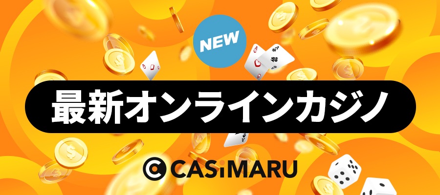 casimaru-new-latest-online-casino