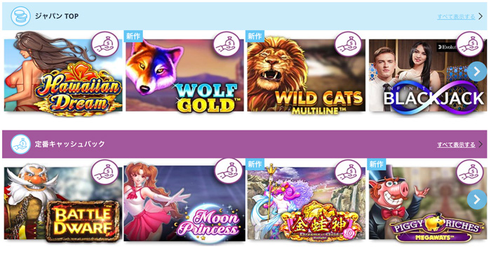 casino-secret-games