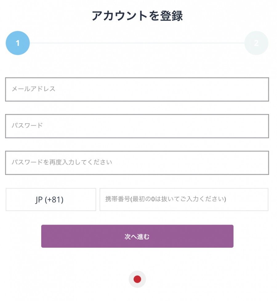 casino-secret-registration-3