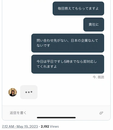 カジノシークレットの評判と口コミの良い評判2