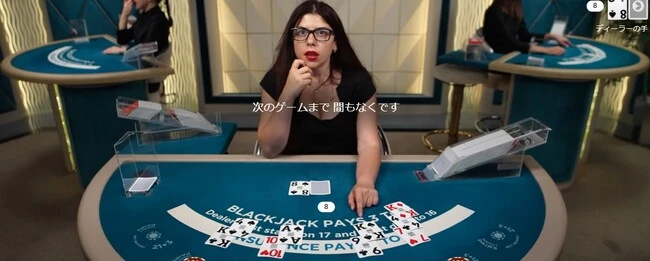 ライブカジノのブラックジャックのプレイ画面