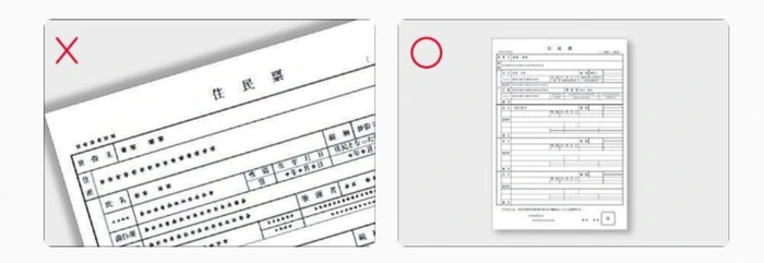 エルドアカジノの本人確認 (KYC)の手順詳細 (住所確認書類を撮影)