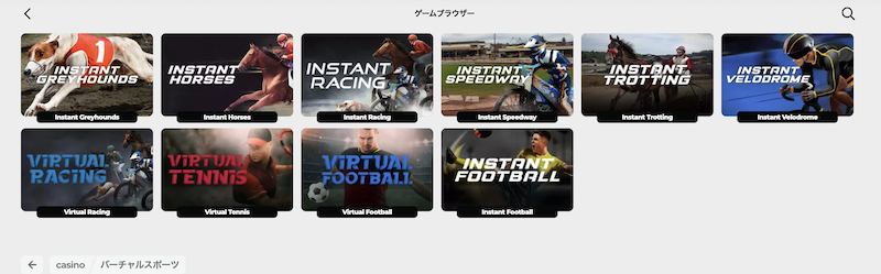 エナジーカジノのバーチャルスポーツ