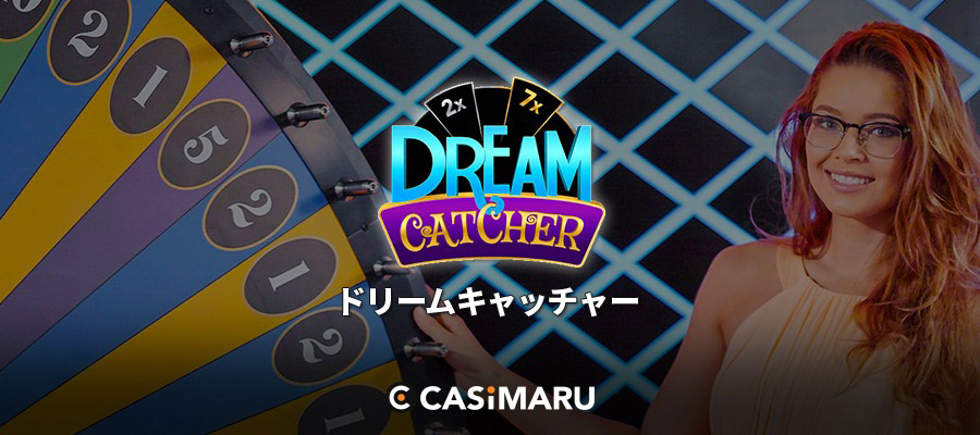 evolution-gaming-dream-catcher-guide-2