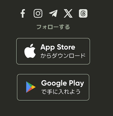フレッシュカジノのモバイルアプリ