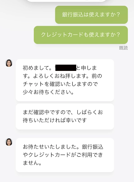 フレッシュカジノのライブチャット画面