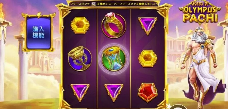 ゲーツオブオリンパスパチのベースゲームのバナー