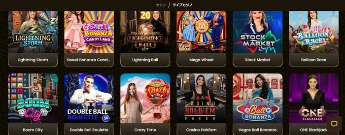 ゴールドスピンカジノのライブカジノ