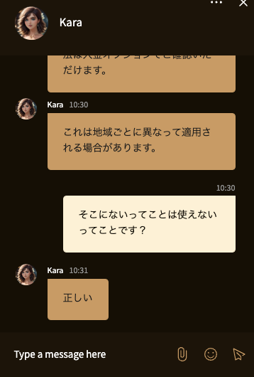 ゴールドスピンカジノのサポート画像