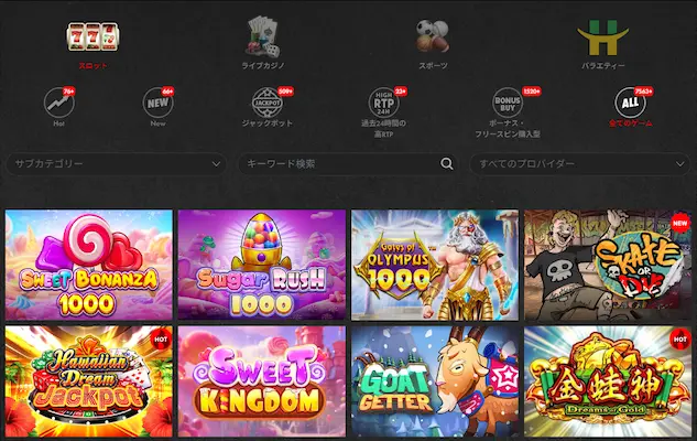 ハントカジノのゲームラインナップ