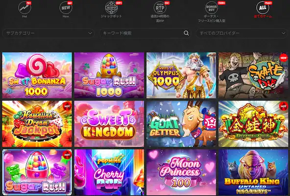 ハントカジノのスロットゲーム