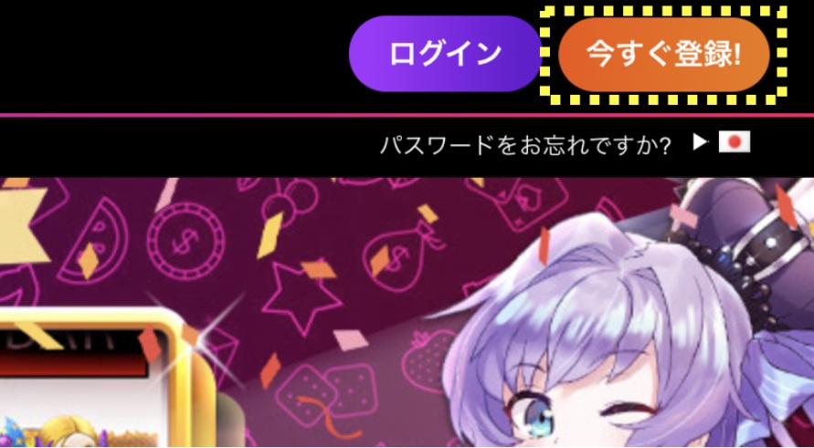 inter-casino-register