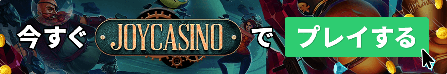 joy-casino-register-now