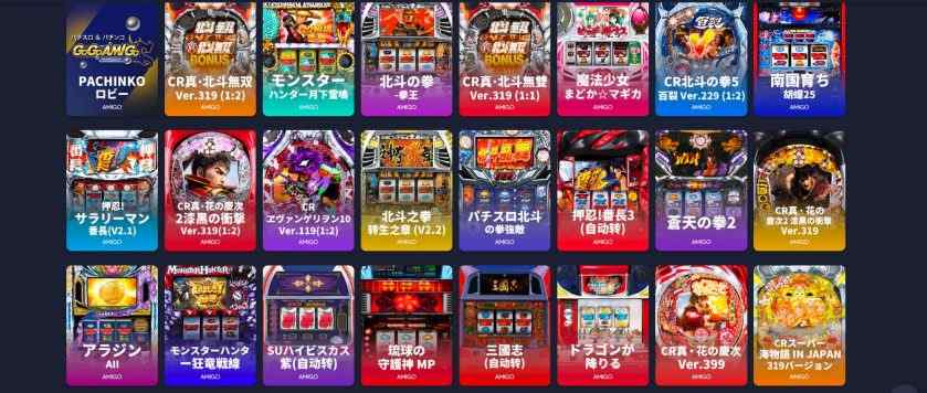 K8カジノのパチンコ