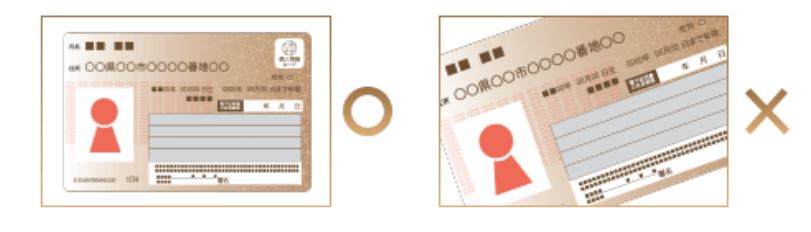 オンラインカジノの本人確認に必要な書類(身分証明書)