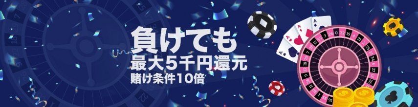 リリベットの月曜日キャッシュバックのバナー