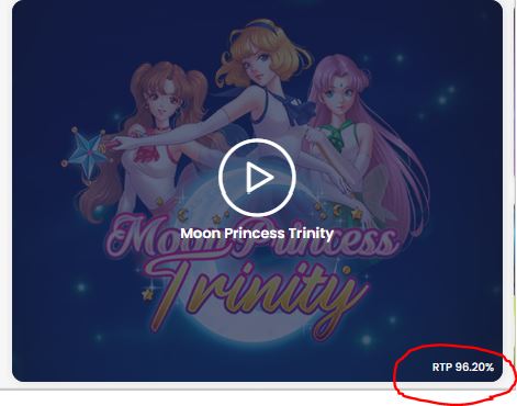 リリベットのRTP確認画面