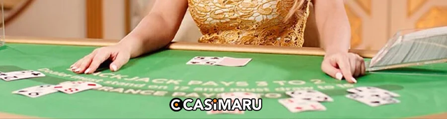 ライブカジノのブラックジャック