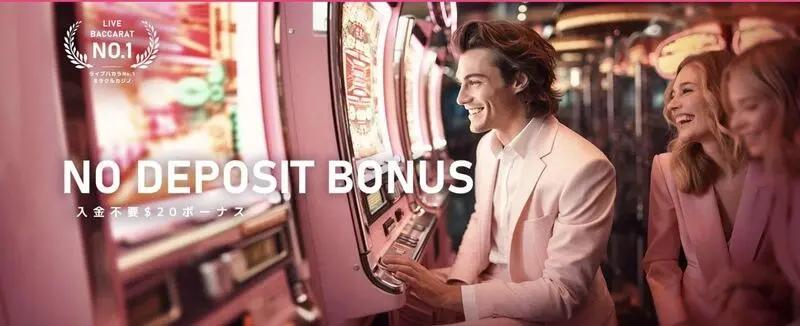 miracle casinoの入金不要ボーナスのバナー
