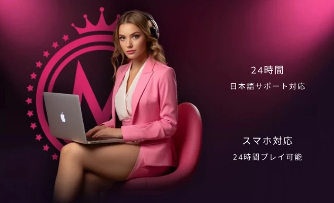 ミラクルカジノのサポート