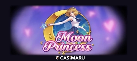 ムーンプリンセスのバナー