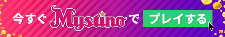 mystino-casino-register-now