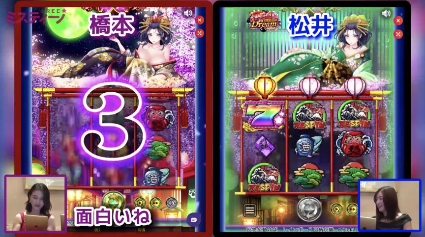 mystino-oiran-dream-idlos-1