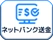 決済方法(ネットバンク送金)のアイコン