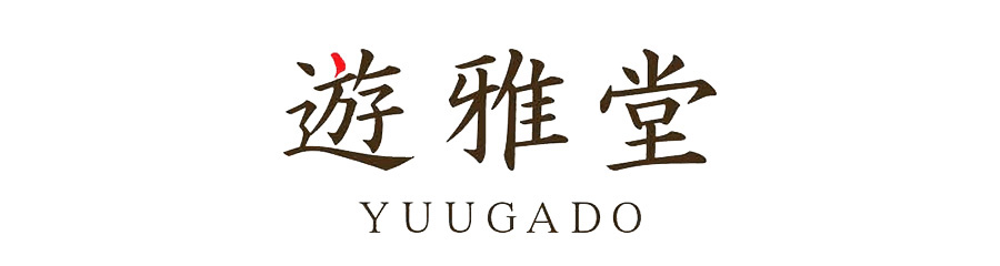 本人確認 (KYC)があるオンラインカジノ (遊雅堂)
