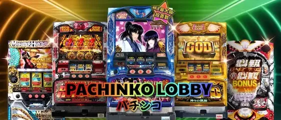 K8のパチンコロビー