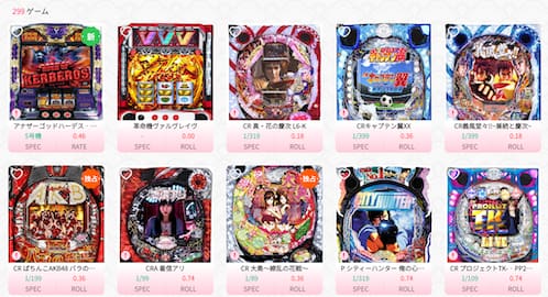 クイーンカジノのオンラインパチンコゲーム