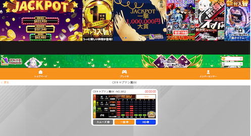 クイーンカジノのオンラインパチンコのプレイ画面