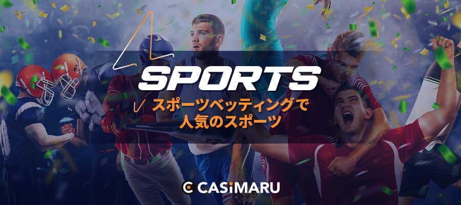 Popular Sports To Bet On