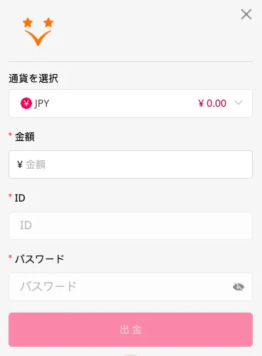 クイーンカジノの電子決済サービス出金の画像