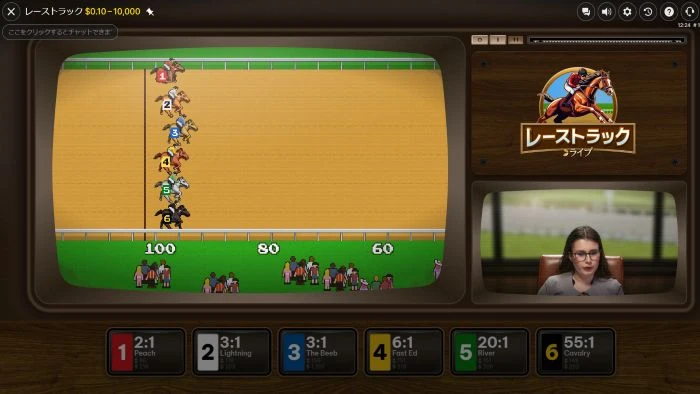 レーストラックライブの流れと遊び方(やり方)のステップ4.レーススタート!