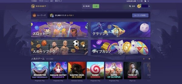 ルーベットのサイトデザイン