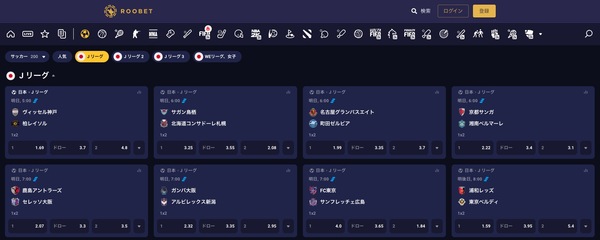ルーベットのスポーツベッティングページ