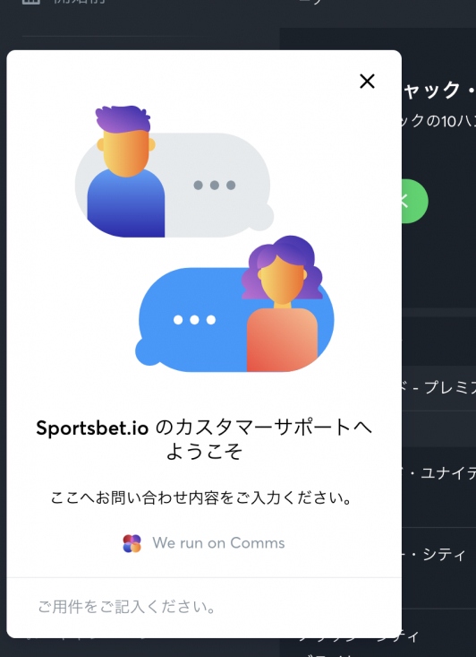 sportbet-io-support