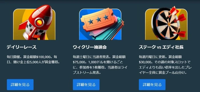 stakecasinoのボーナス紹介のバナー